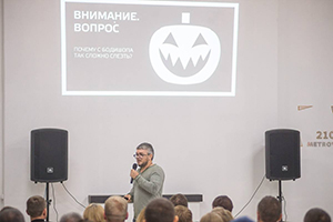 IT-Sales & Marketing Meetup | Продажи в IT | Студия Сорокина и Кулинкович
